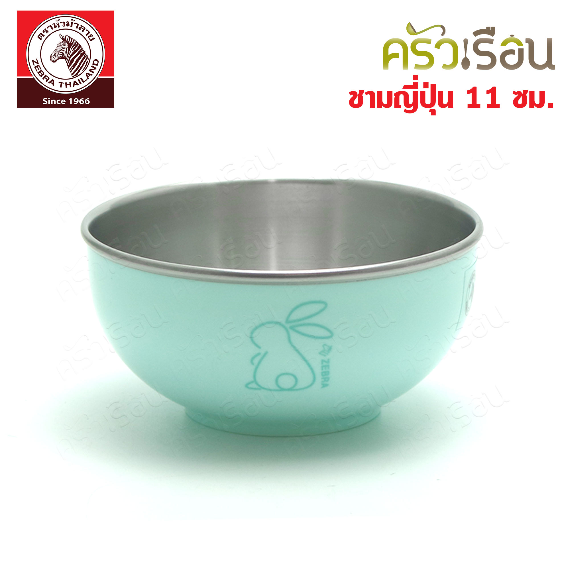 ZEBRA Double wall bowl, 11 cm. [Price for one piece] 124004