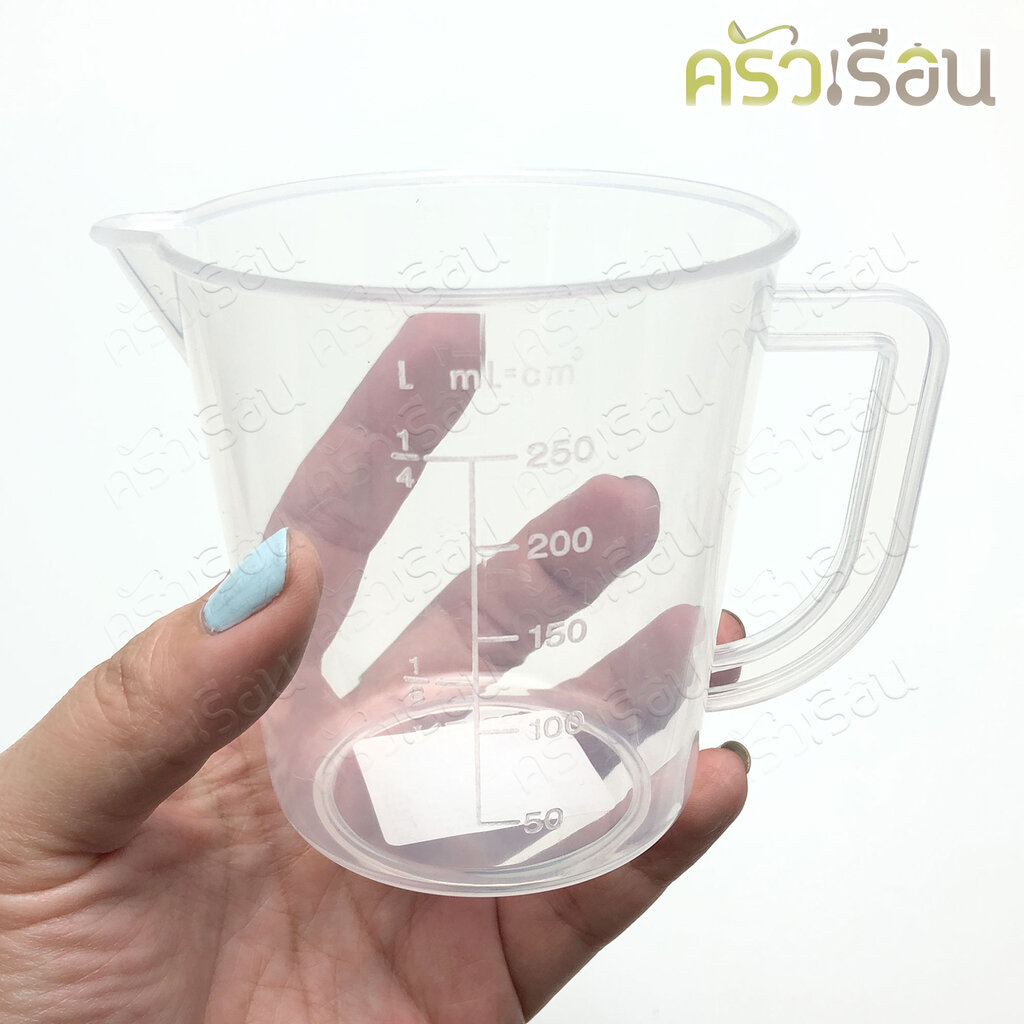 MOC ถ้วยตวงขุ่น มีสเกล 250 ml. 8.2 x 8.9 ซม. AF88