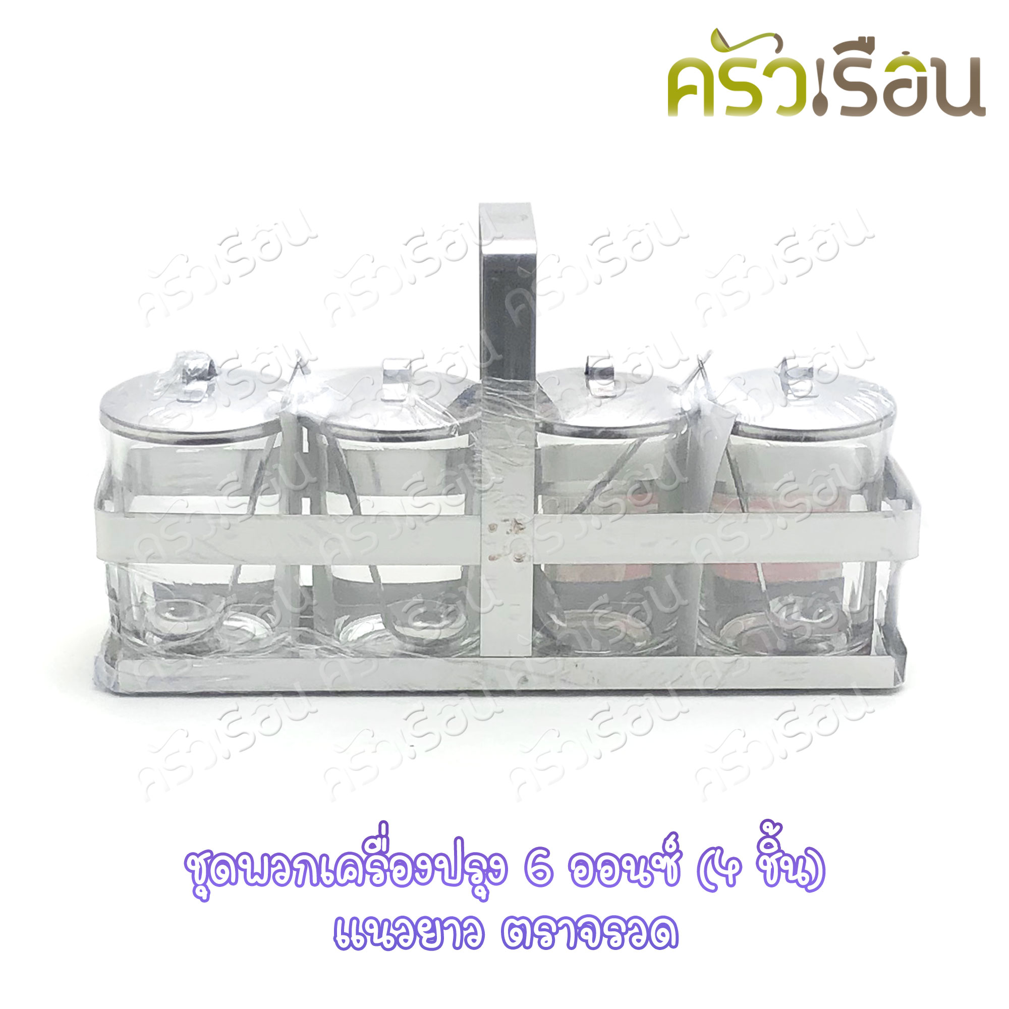 Rocket Stainless steel condiment set, 6 ounces, 4 long glass cups, Rocket brand 100232003.