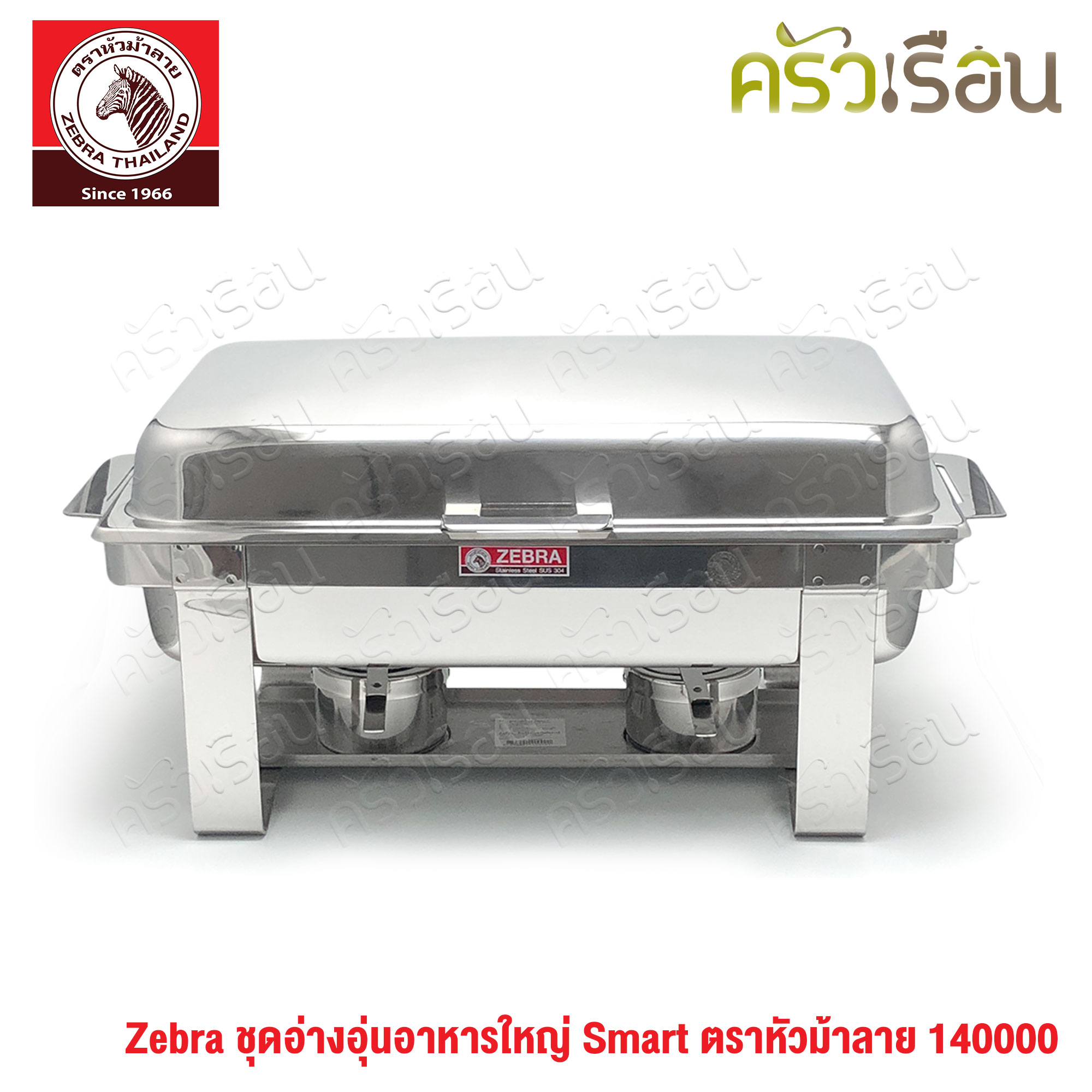 Zebra Food Warmer Smart (Large) - Zebra head brand 140000