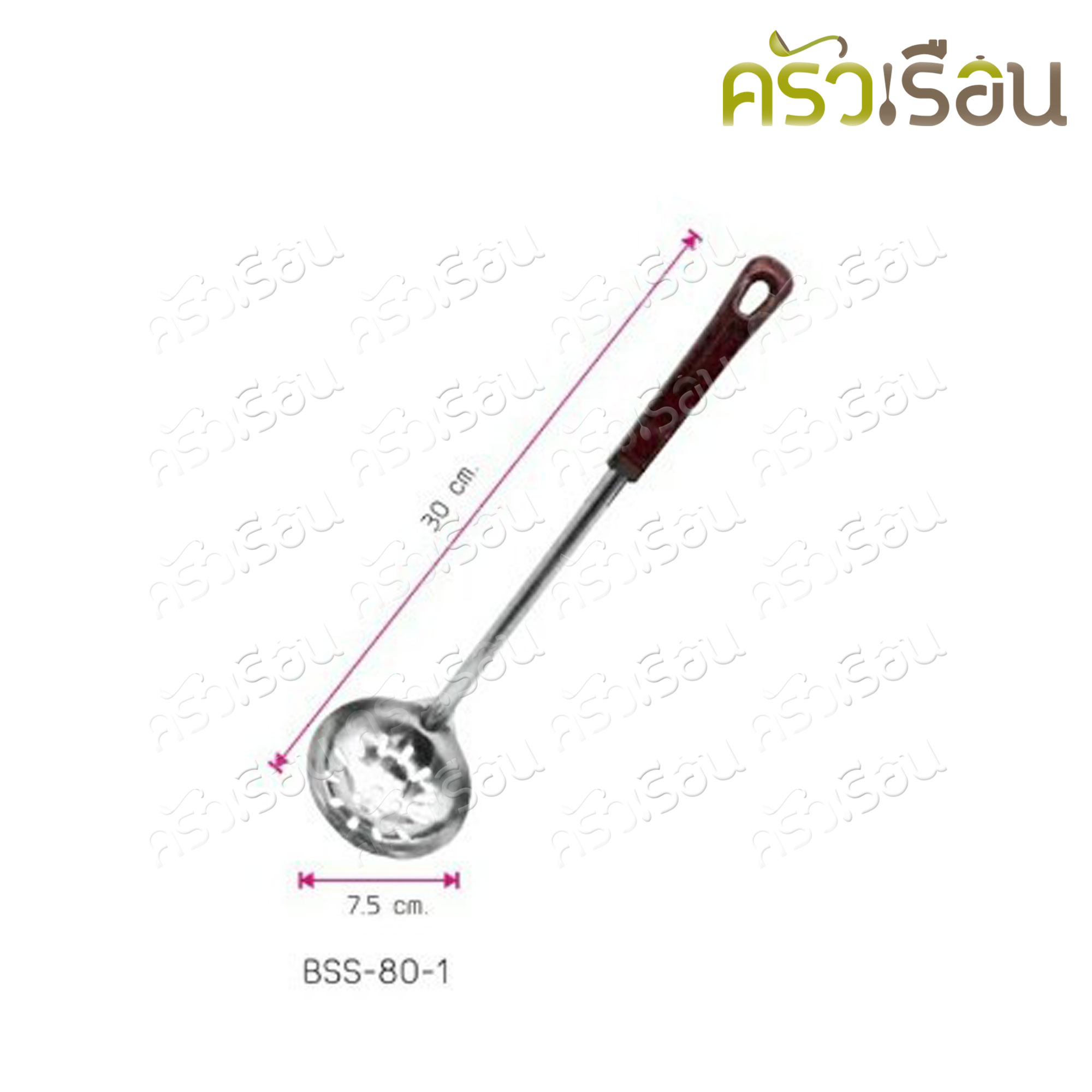 US กระบวย ลวกชาบู มีรู 8 ซม. วัดจริง 7.5 ซม. ด้ามเบเกอร์ไลท์ BSS-80-1 กระบวยโปร่ง ที่ลวกสุกี้