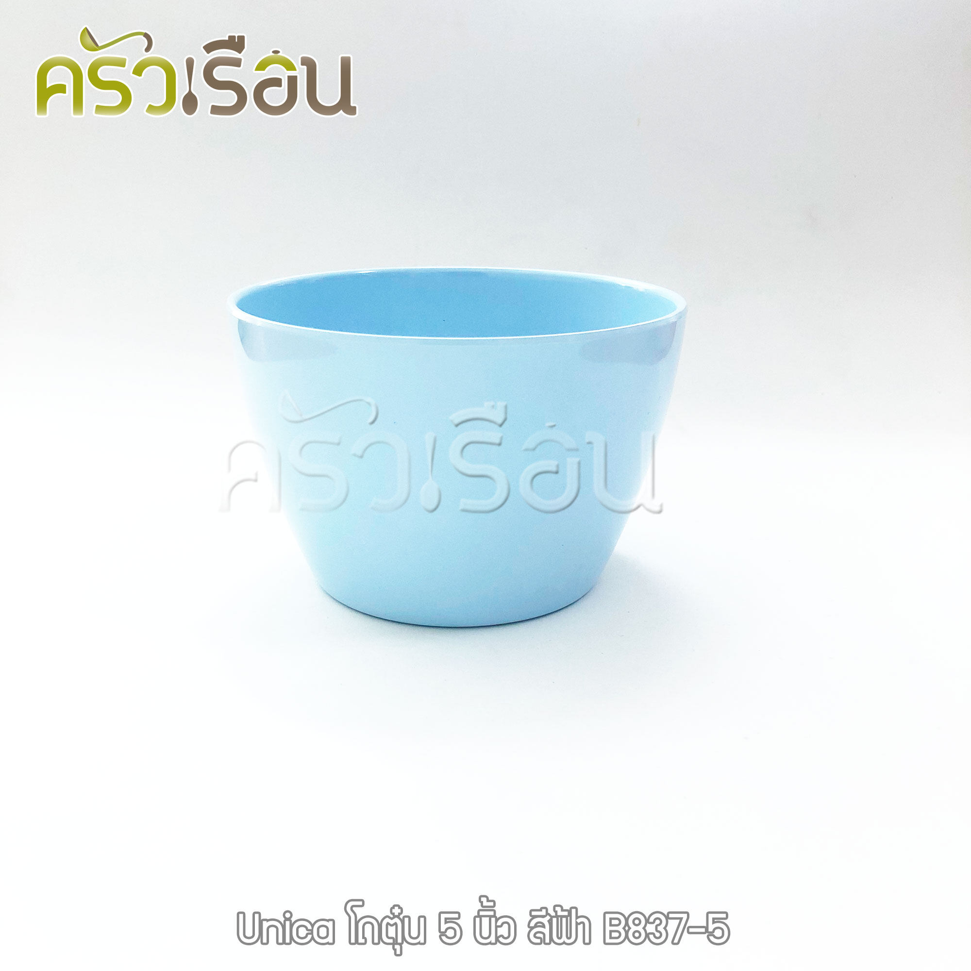 Unica หรือ VANDA โถตุ๋น เมลามีน 5 นิ้ว 12.6 x 8.3 ซม. ตรามือ B837-5 ราคาต่อใบ