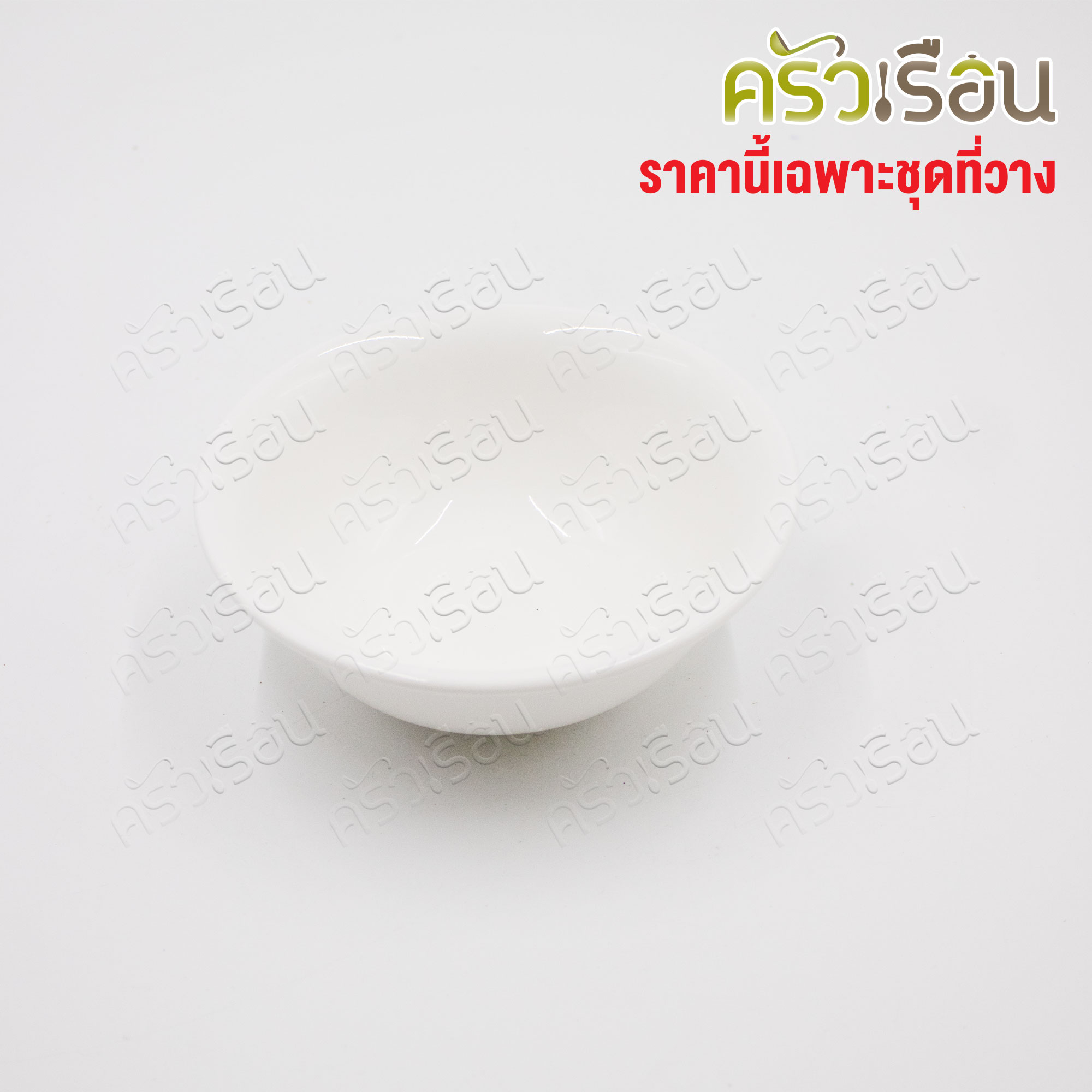 US ที่วางทัพพี แบบคู่ ถ้วยรองเซรามิค + ขาสเตนเลส 11.5 x 18 ซม. LDH-22