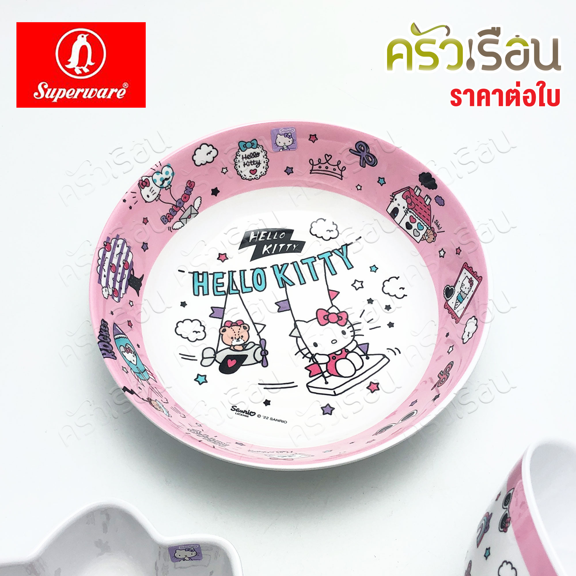 Superware ลายคิตตี้ ดรีม kitty dream [ ราคาต่อชิ้น ] จาน หรือ ชาม หรือ ช้อนส้อม หรือ แก้วน้ำ เมลามีน