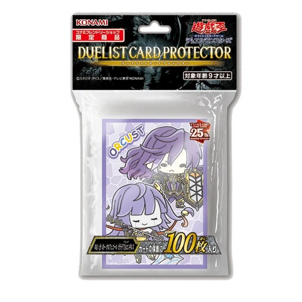Konami Yu-Gi-Oh! Duelist Card Protector : Orcust Galatea & Longirsu ซองใส่การ์ด (100 ซอง) 4988602178043 (การ์ดยูกิ)