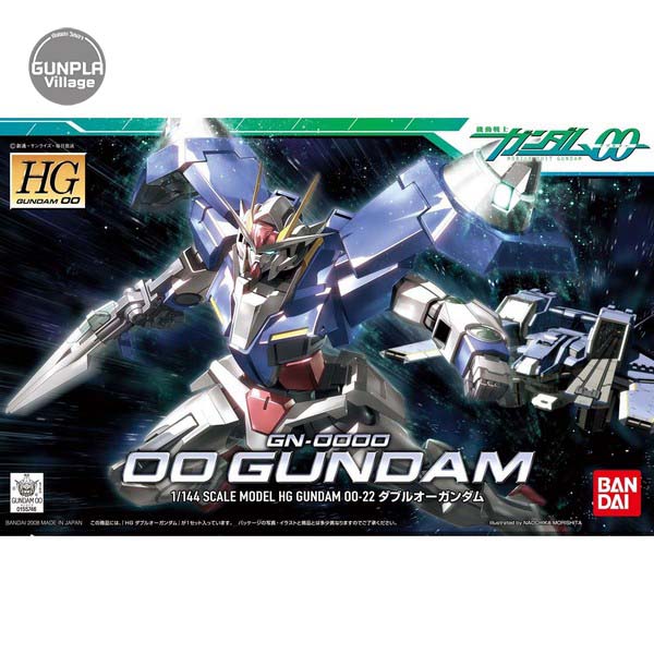 Bandai HG OO Gundam 4573102592347 4573102592347 (Plastic Model)