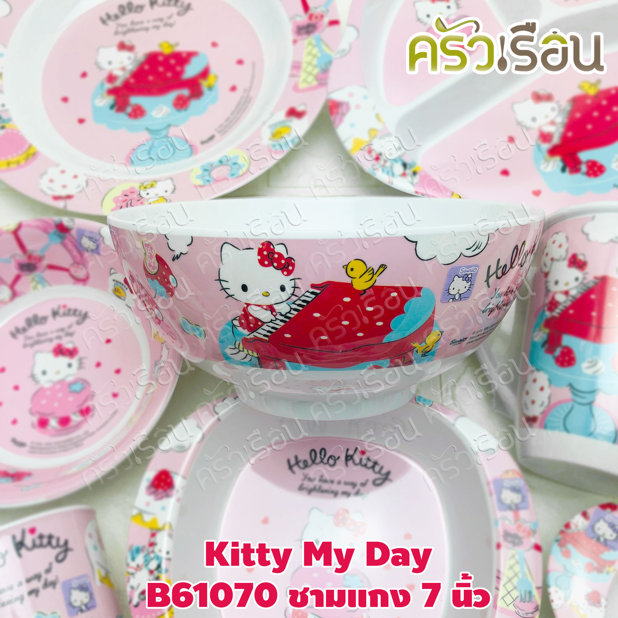 Superware ลาย Kitty My Day [ ราคาต่อชิ้น ] จาน หรือ ชาม หรือ ช้อนส้อม หรือ แก้วน้ำ เมลามีน