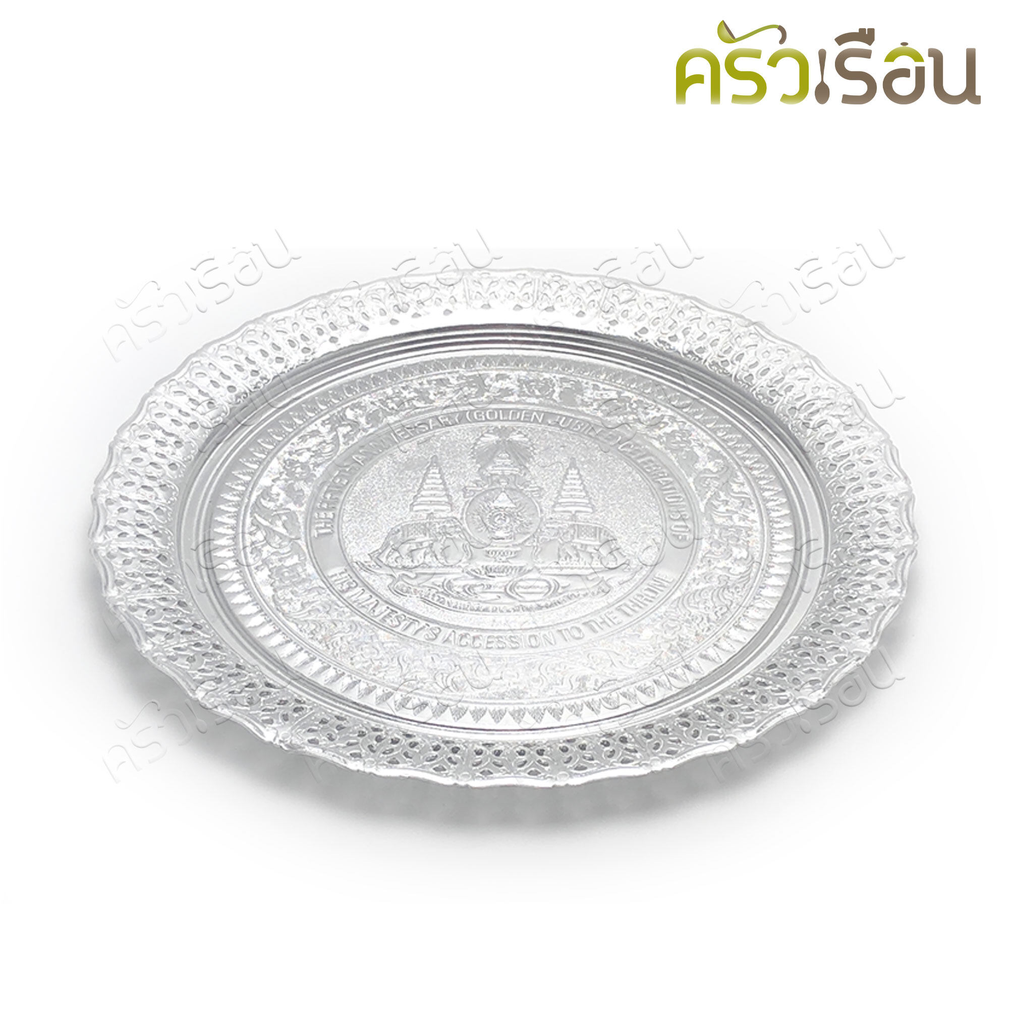 แมวน้ำ ถาดรัตนโกสินทร์ 200 ปี 36 ซม. สีเงิน หรือ สีทอง [ราคาต่อใบ]