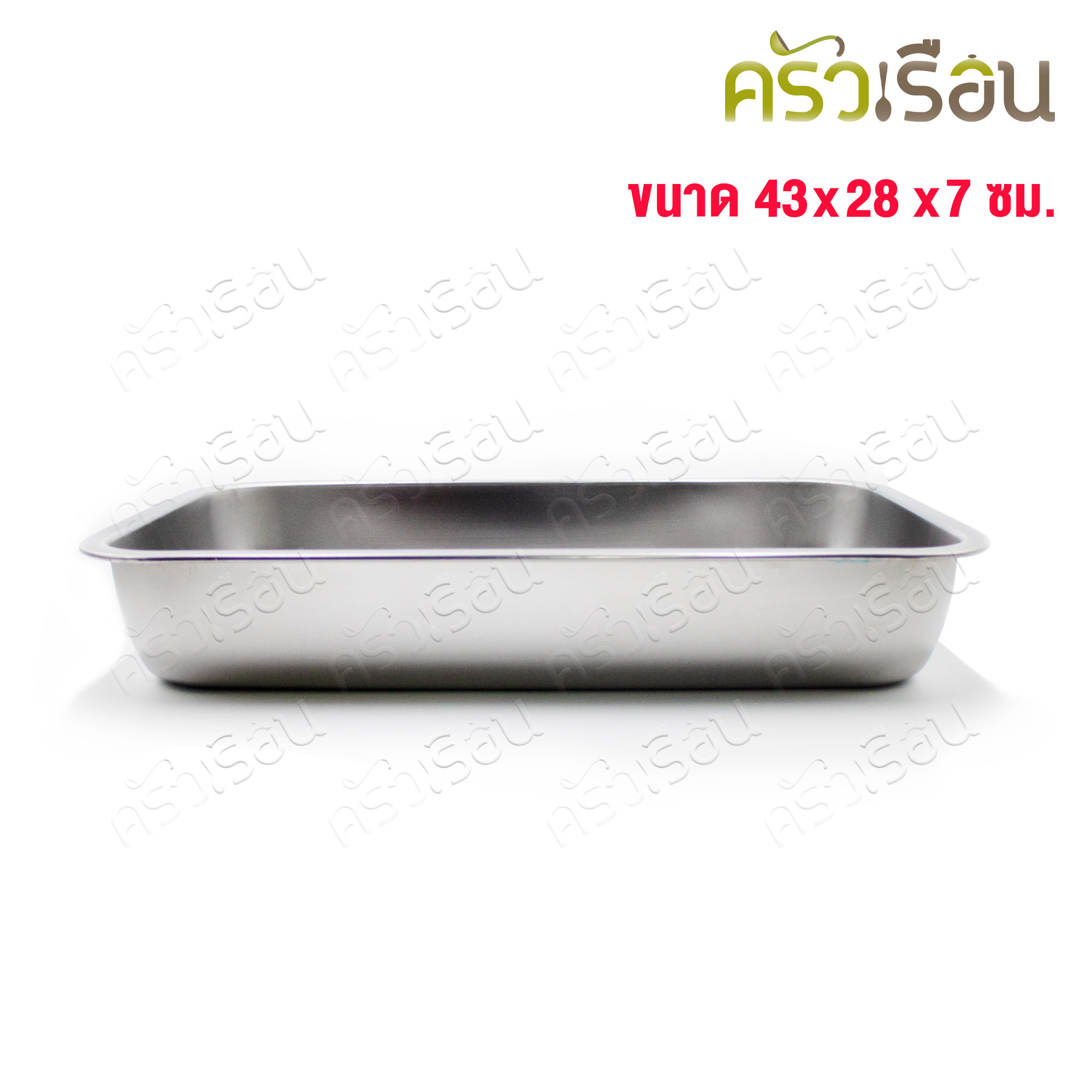 Dolphin ถาดอาหาร สเตนเลส 28x43x7 ซม. ตราโลมา ถาดทรงผักกาด