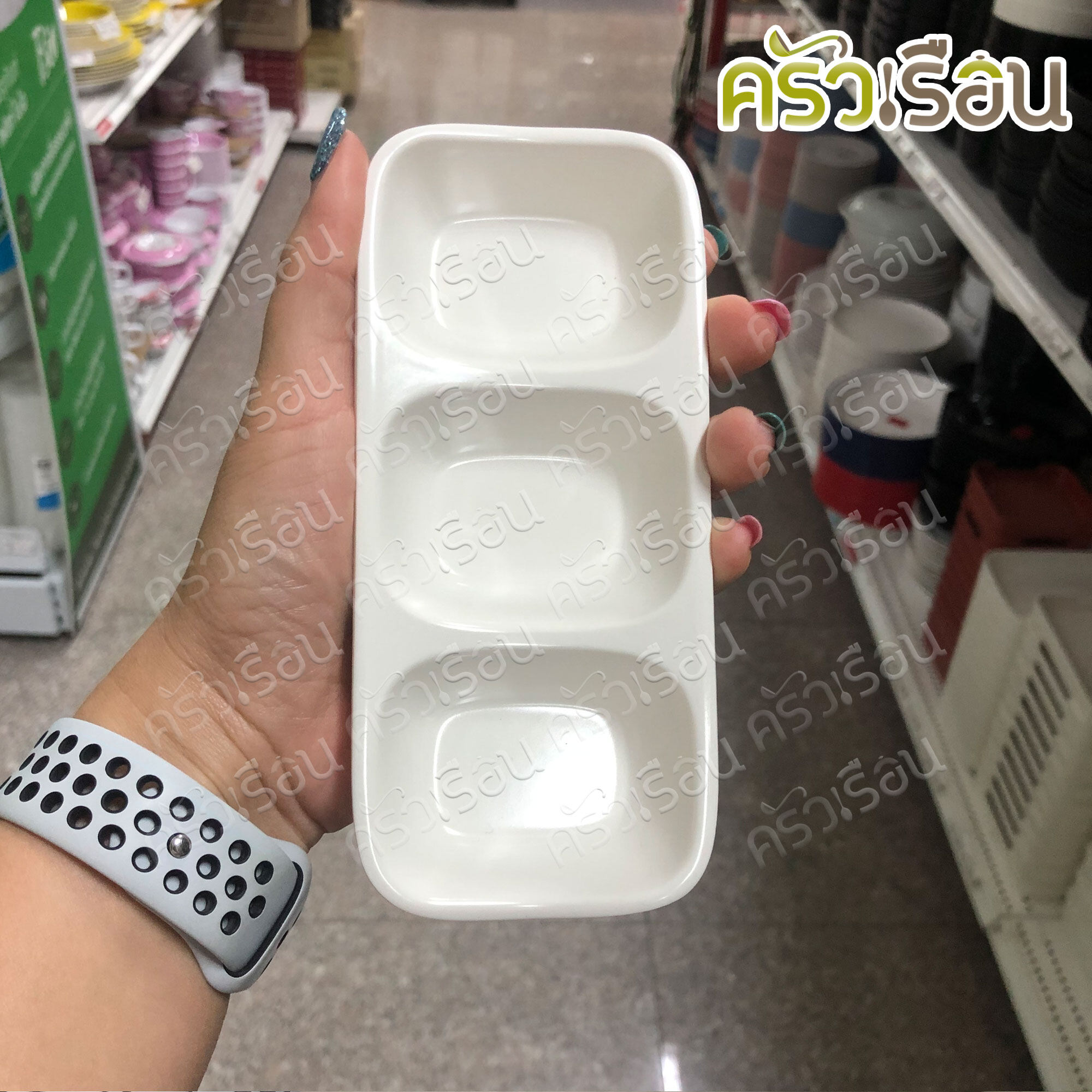 FIGURES ถ้วยน้ำจิ้ม 3 ช่องใหญ่ D883-6.25 ราคาต่ออัน มีให้เลือก 2 สี