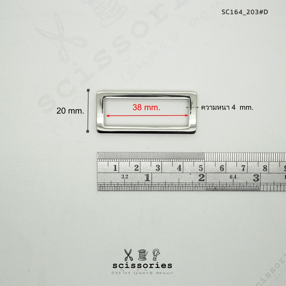 สี่เหลี่ยม 1.5 นิ้ว สีเงิน Silver/2ตัว