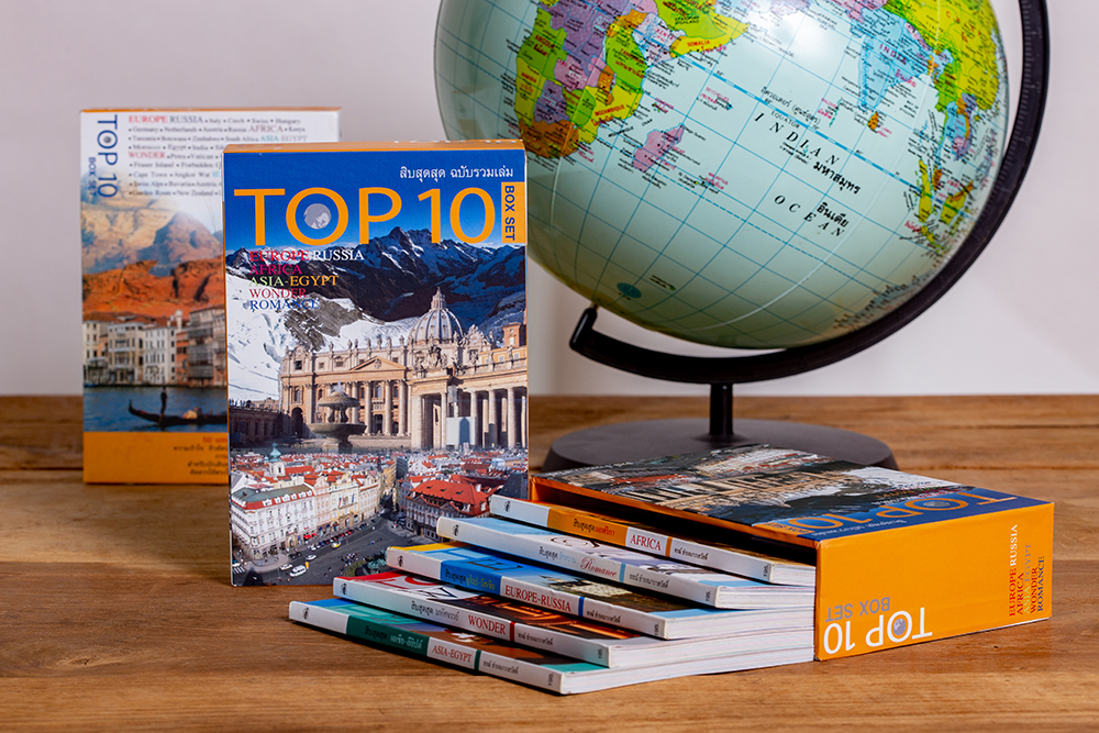 ชุด Box Set TOP 10 สิบสุดสุด