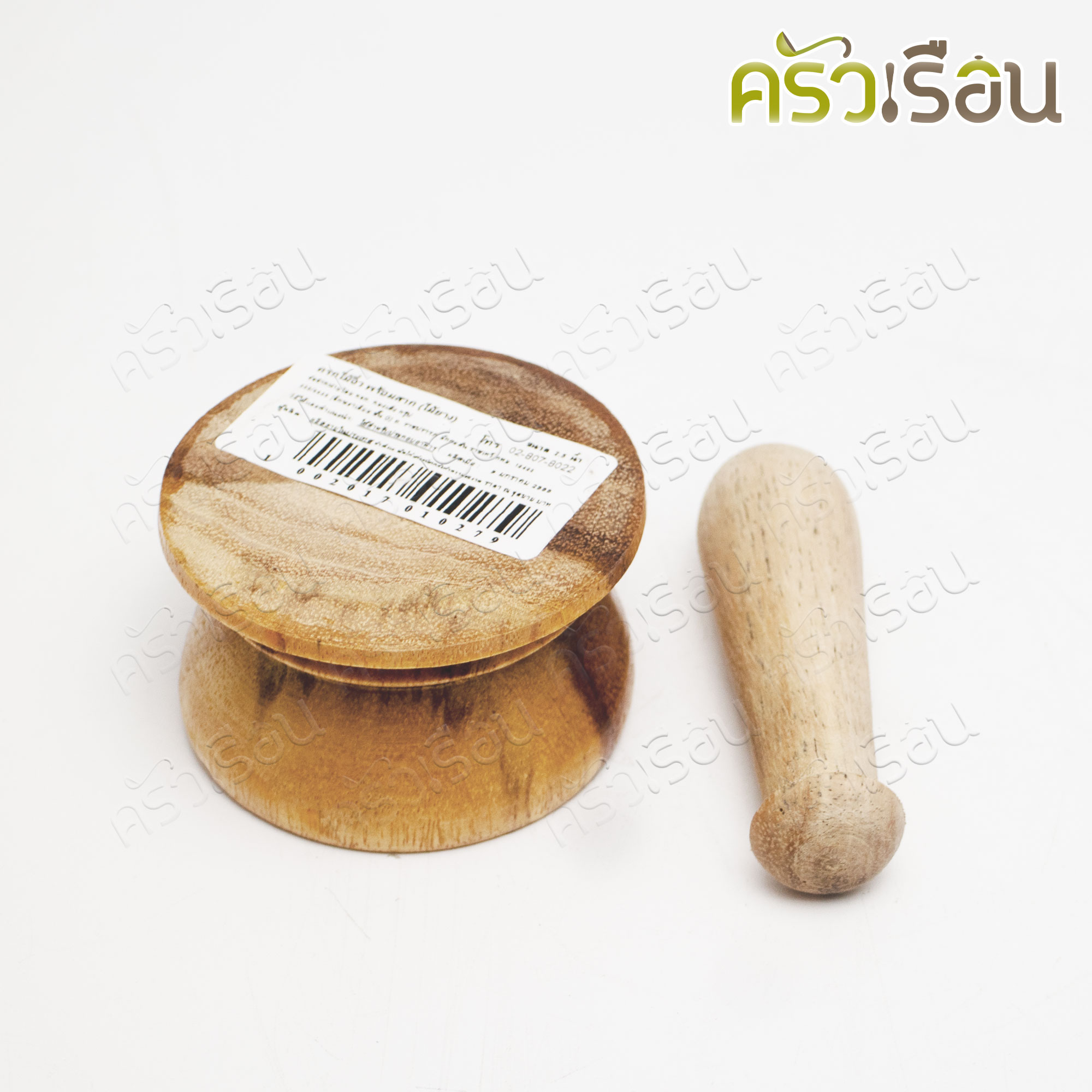 CMG Tiny Mortar and pestle, Ø 2.5 inches. For crushing the medicine.