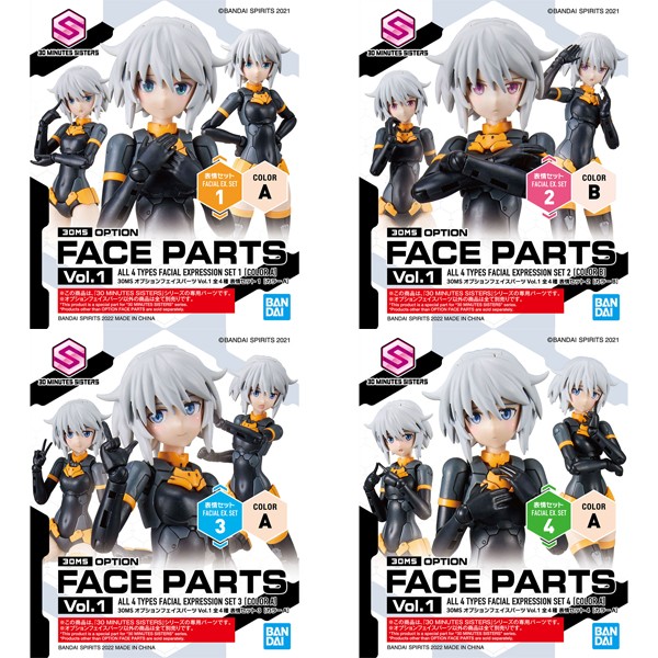 Bandai 30MS Option Face Parts Vol.1 All 4 Types 4573102617705 4573102617552 (Plastic Model)