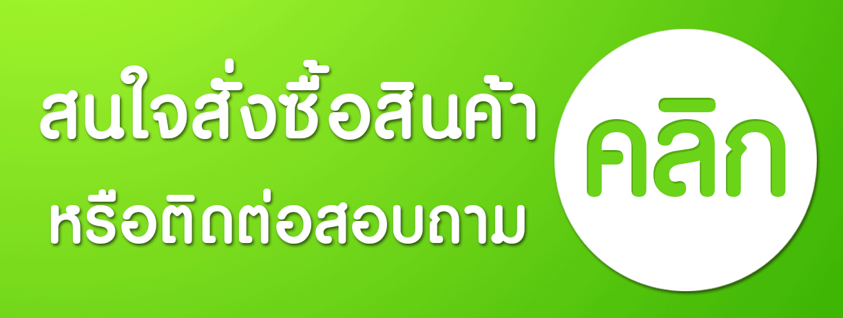 รูปภาพที่เกี่ยวข้อง