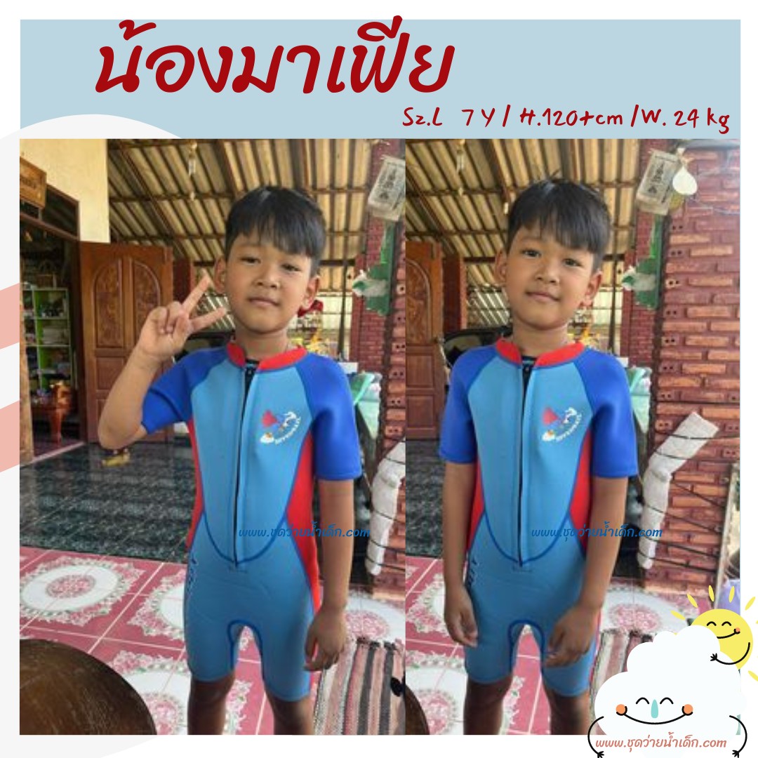ชุดว่ายน้ำเด็กควบคุมอุณหภูมิ ป้องกันหนาว ป้องกันรังสี UV เป็นชุด wetsuit เหมาะกับการใส่ว่ายน้ำหรือดำน้ำ