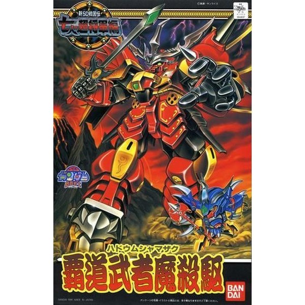 Bandai BB 131 Hadou Musha Mazaku * 4573102663405 (Plastic Model)