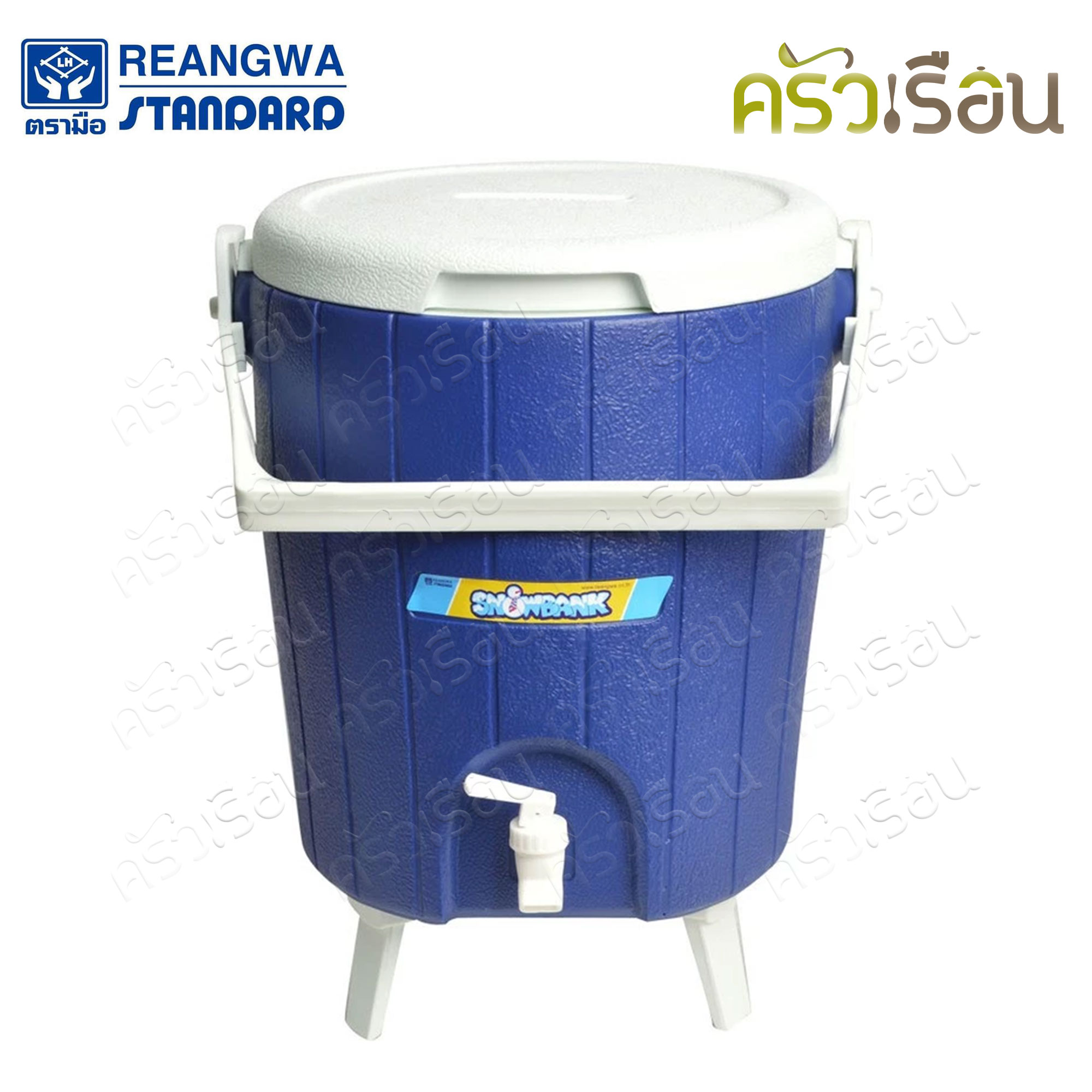 Reangwa Standard กระติก คูลเลอร์ กลม มีก๊อก 12 ลิตร 29 x 34.5 ซม. RW0333 กระติกน้ำแข็ง กระติกน้ำ กระติกมีก๊อก Hot and Cold Insulated Cooler Snow Bank