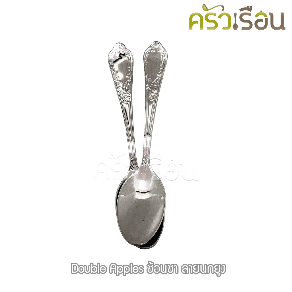 Double Apples ช้อนชา ลายนกยูง ขนาด 14.3 ซม. แพค 2 ชิ้น ตราแอปเปิ้ลคู่