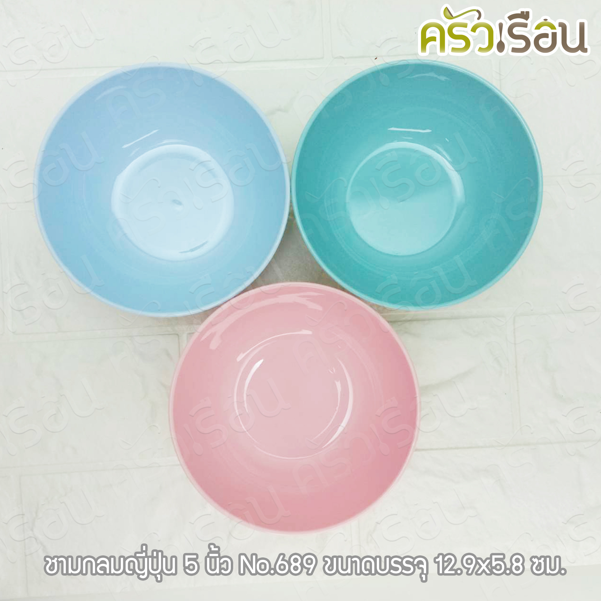 Freshware ชามกลม ทรงญี่ปุ่น พลาสติก 5 นิ้ว No.689 แพ็ค 12 ใบ