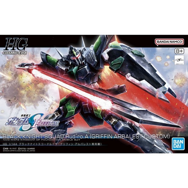 Bandai HG Black Knight Squad Rud-ro.A (Griffin Arbalest Custom) 4573102663054 (Plastic Model)
