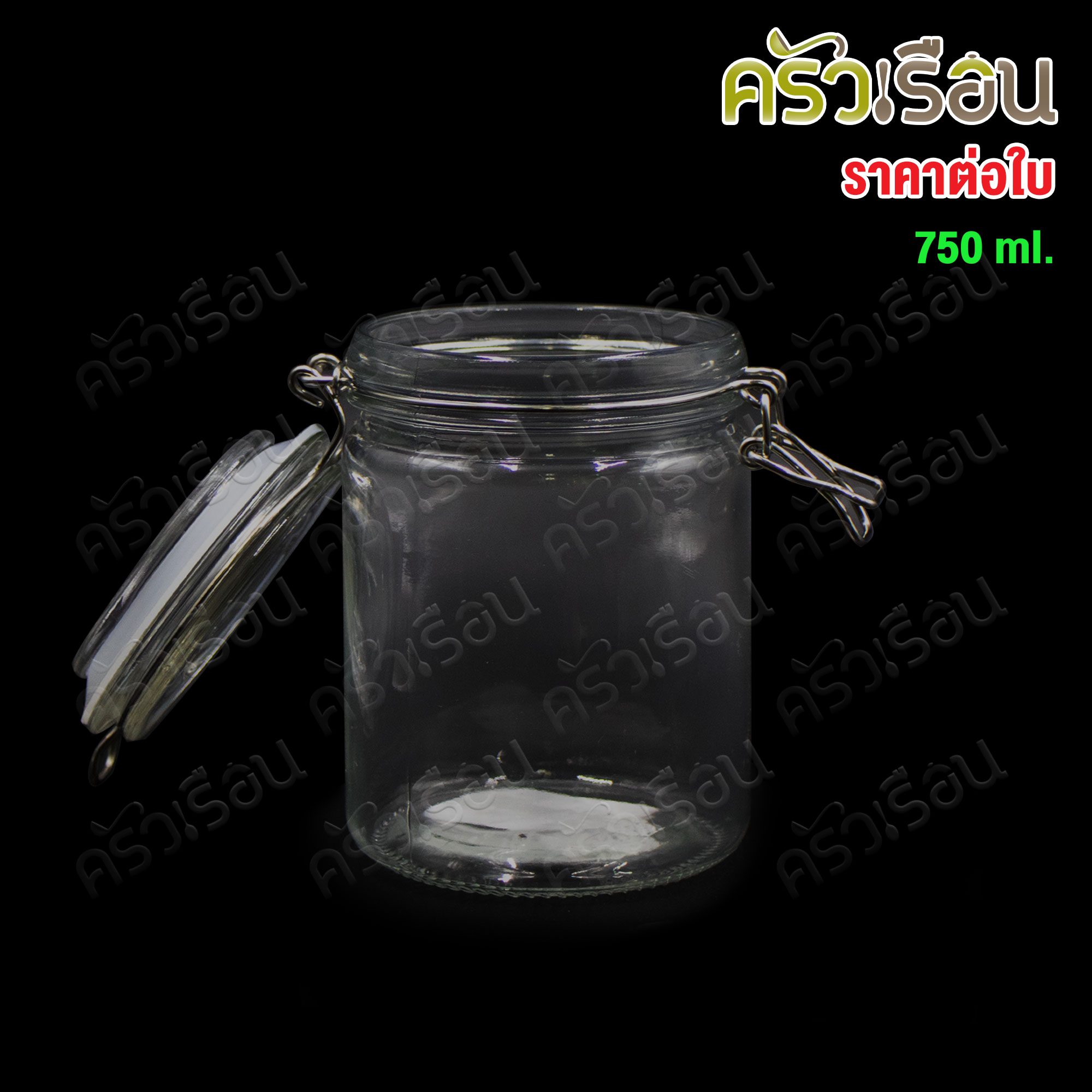 LQ ขวดโหลแก้ว ฝาล็อค ฝาสปริง ราคาต่อใบ มี 4 ขนาดให้เลือก ขวดโหล สุญญากาศ โหลกาแฟ