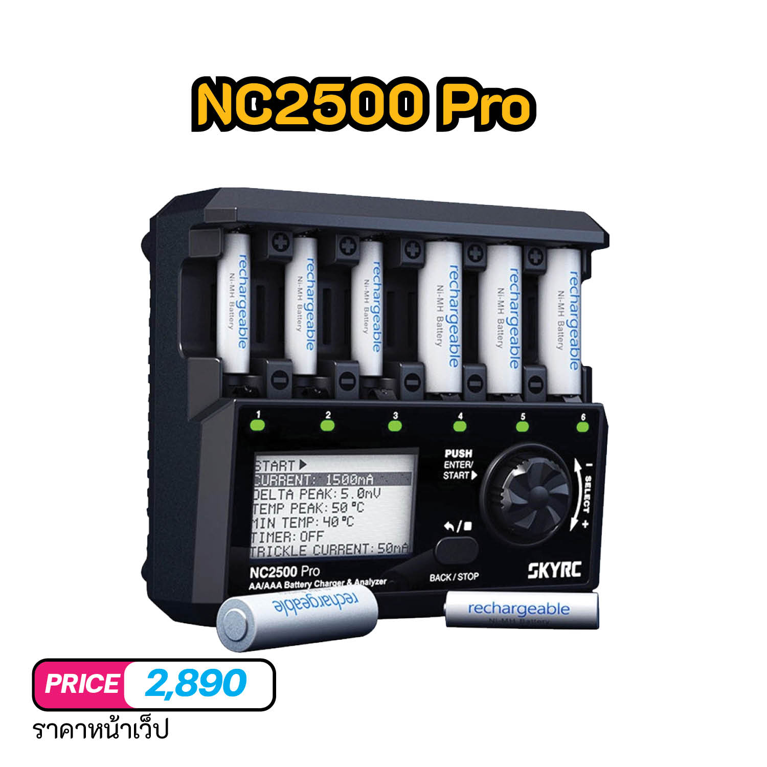 SkyRC NC2500 Pro NC2200 NC1500 AA/AAA เครื่องชาร์จถ่าน แบตเตอรี่ 6 ช่อง รองรับ NiMH NiCD charger discharge