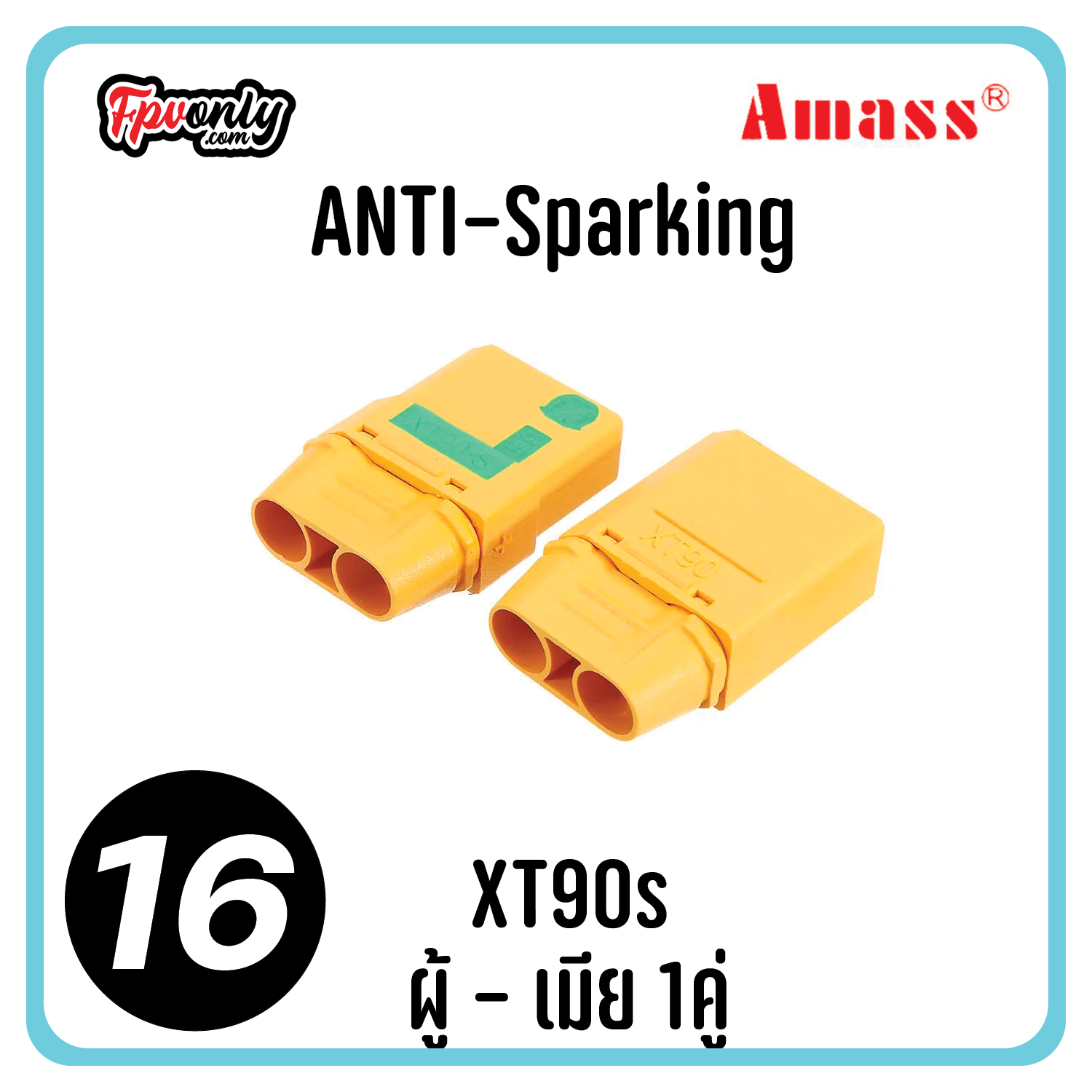 ปลั๊กไฟ หัวปลั๊ก XT60 Amass XT60H XT30 XT90 XT60E MT60 MR60 MT30 Dean Plug PH2.0 T JST ขั้วต่อ RC แบตเตอรี่ connector
