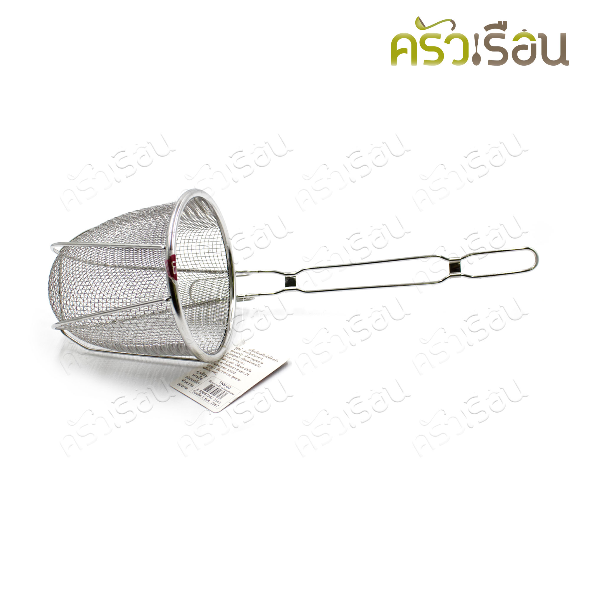 US ตะกร้อลวกก๋วยเตี๋ยว ด้ามสเตนเลส 5.5 นิ้ว TNS-60 ที่ลวกก๋วยเตี๋ยว ตะกร้อลวก กระชอนลวก