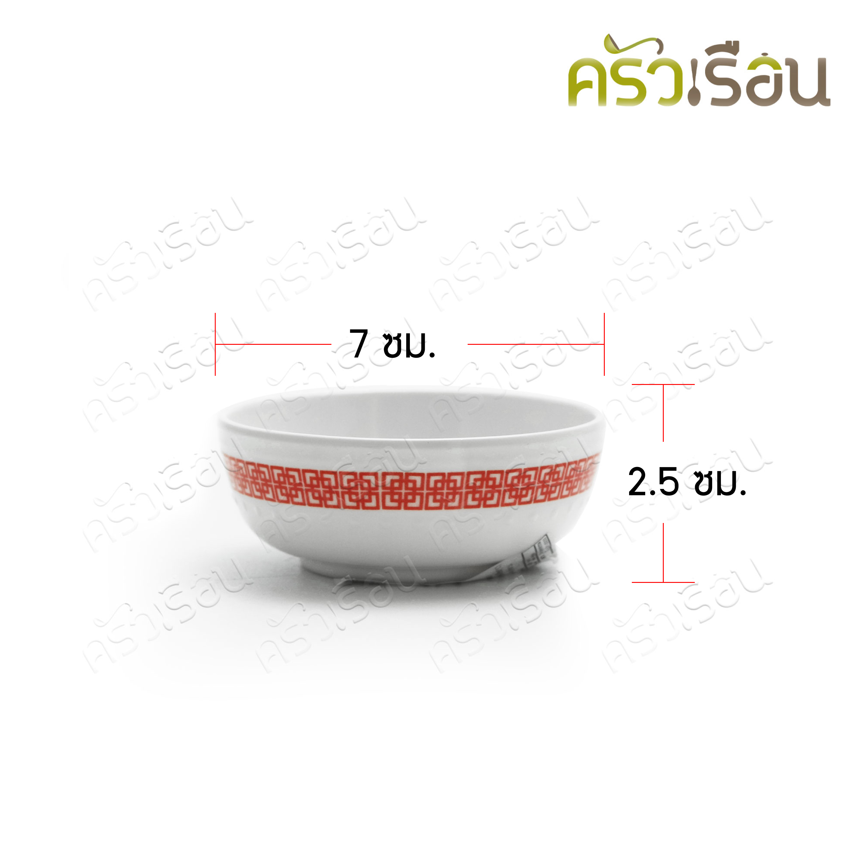Superware [ ลายหมิง ราคาต่อชิ้น ] ชามแกง 7.5 นิ้ว หรือ ถ้วยน้ำจิ้ม หรือ ช้อนปลายงอ เมลามีน ลายหมิง B6651-7.5 D6653-2.75 SP937