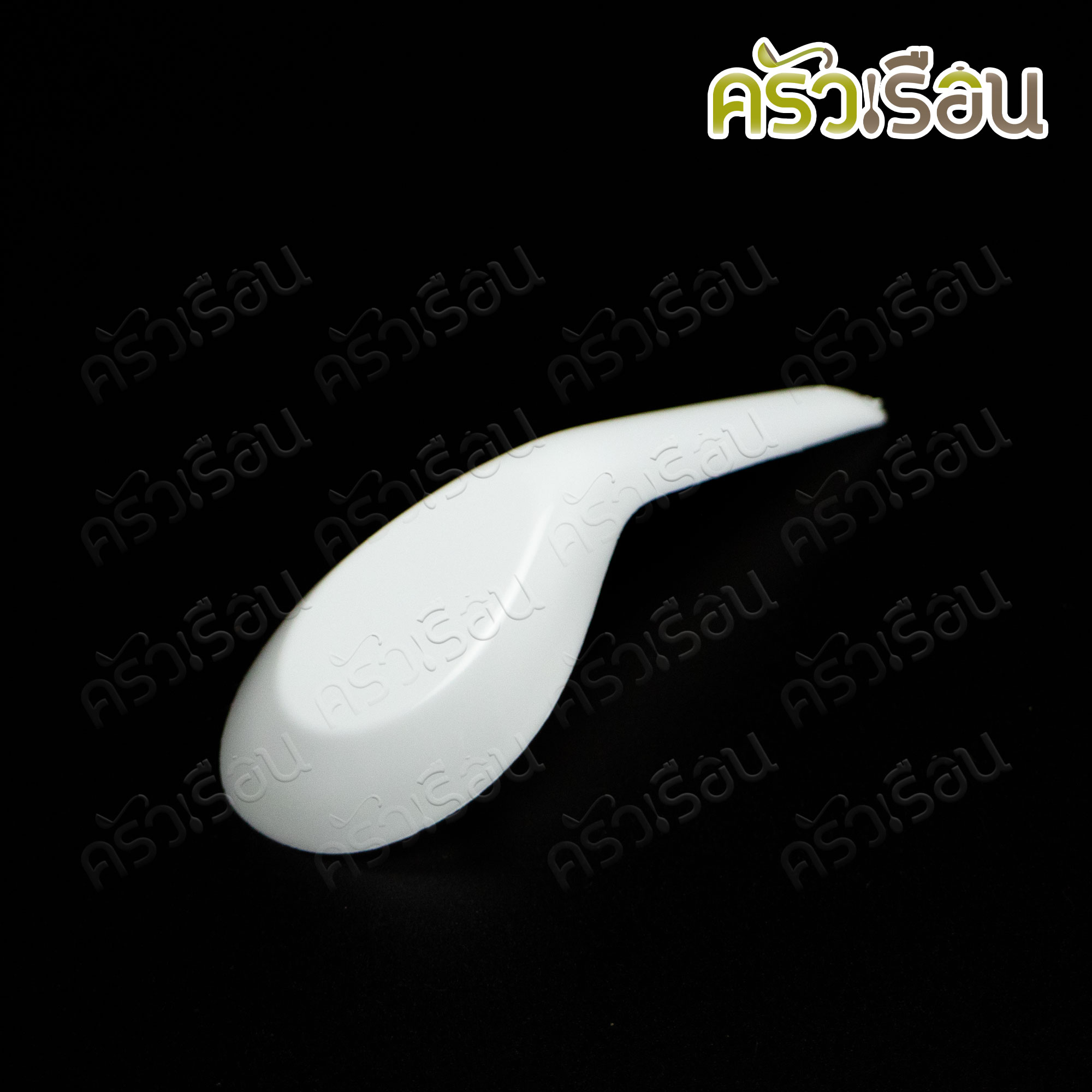 Reangwa Standard ช้อนสั้น พลาสติก PP สีขาวขุ่น 3.5 x 11.5 ซม รุ่น RW0020 [ 1 แพ็คจำนวน 50 ชิ้น ] ช้อนข้าว ช้อนพลาสติก ใช้แล้วทิ้ง