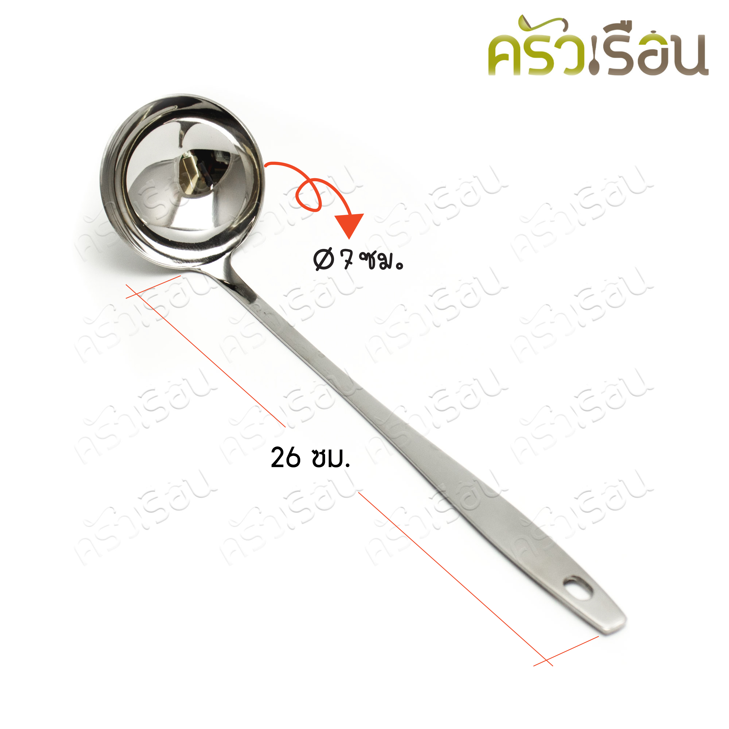 CPK กระบวย กลม 2 ออนซ์ / 60 ml. 7 ซม. ด้ามยาว 30 ซม. สแตนเลส #182-2 กระบวยสุกี้