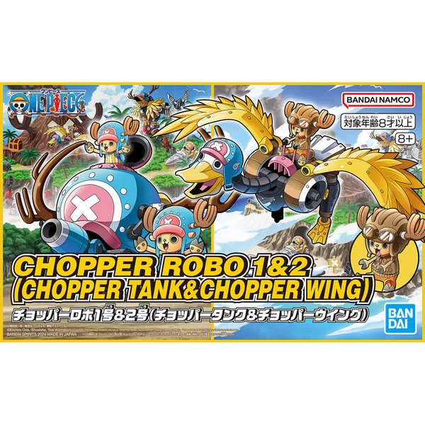 Bandai Chopper Robo 1 & 2 (Chopper Tank & Chopper Wing) 4573102674456 (Plastic Model)