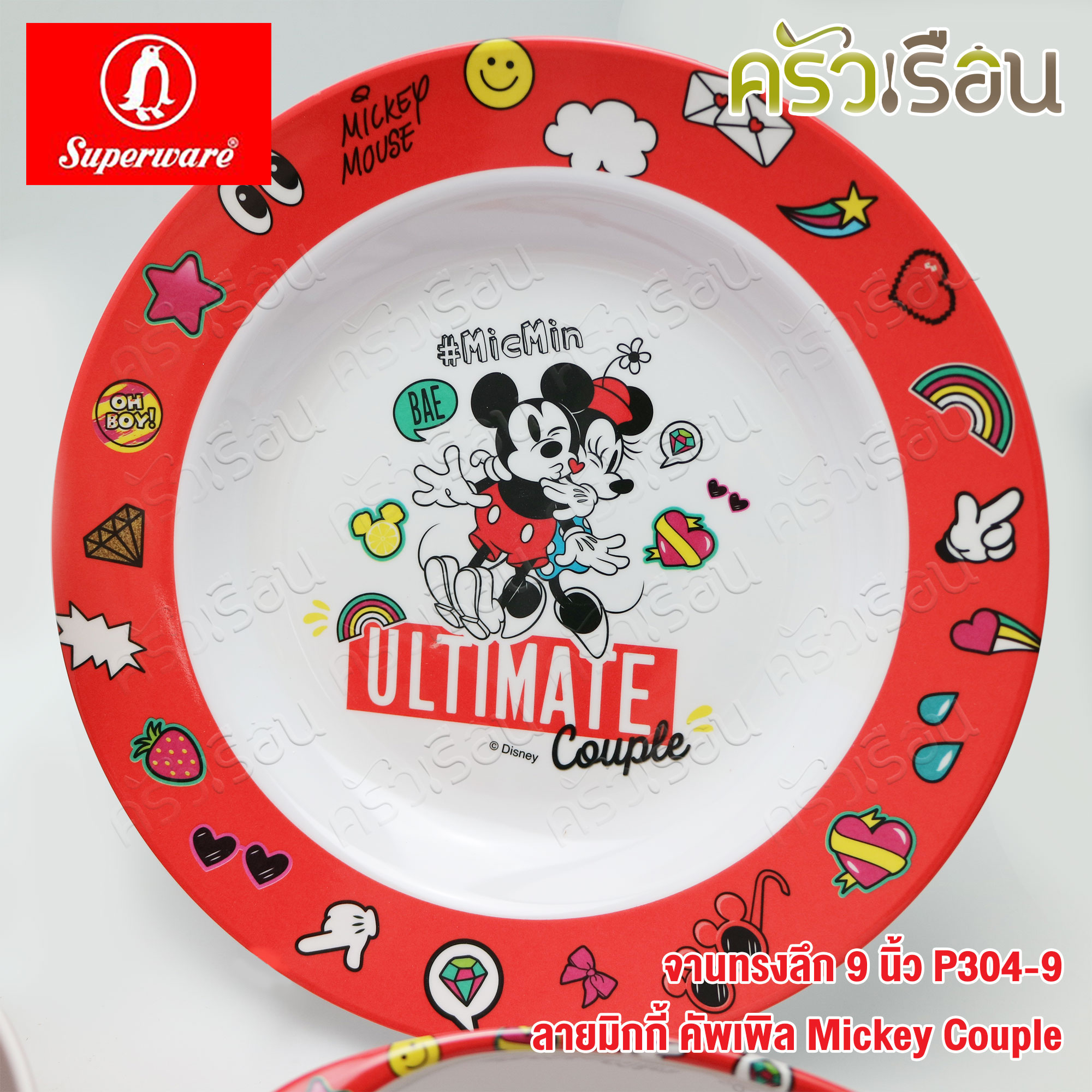Superware ลาย Mickey Couple มิกกี้ คัพเพิล [ ราคาต่อชิ้น ] จาน หรือ ชาม หรือ ช้อนส้อม หรือ แก้วน้ำ เมลามีน