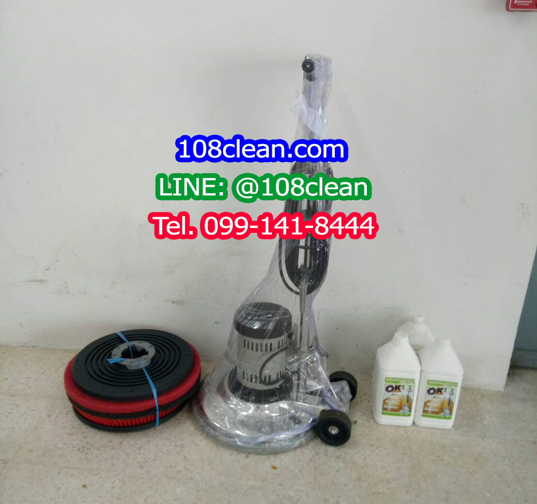 เครื่องขัดพื้น OK 175 RPM 18 นิ้ว
