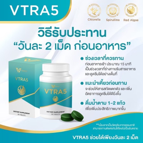 vtra5