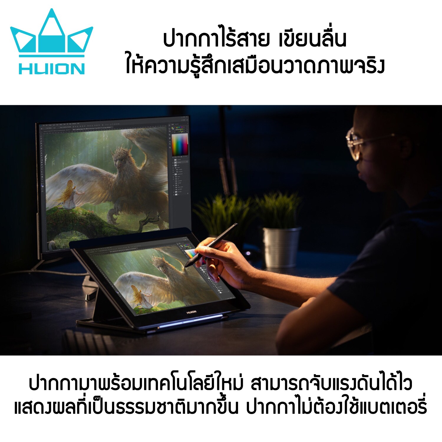 Huion พร้อมส่ง Pen Dipslay Kamvas 16 Pro(4K) Plus(รับประกัน 2 ปี-มีศูนย์ไทย) เมาส์ปากกาพร้อมหน้าจอสำหรับวาดภาพ Kamvas 16 Pro(4K) Plus
