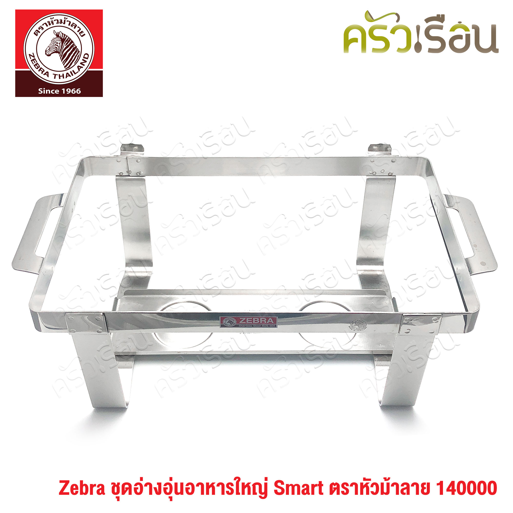 Zebra Food Warmer Smart (Large) - Zebra head brand 140000