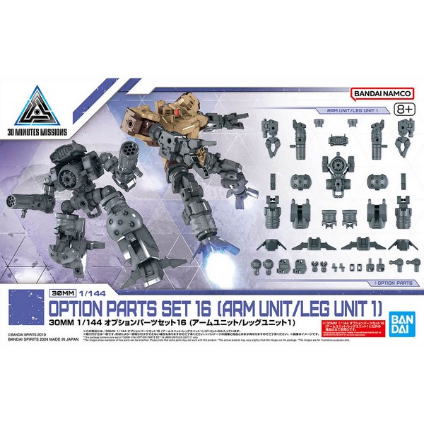 Bandai 30MM Option Parts Set 16 (Arm Unit / Leg Unit 1) 4573102666864 (Plastic Model)