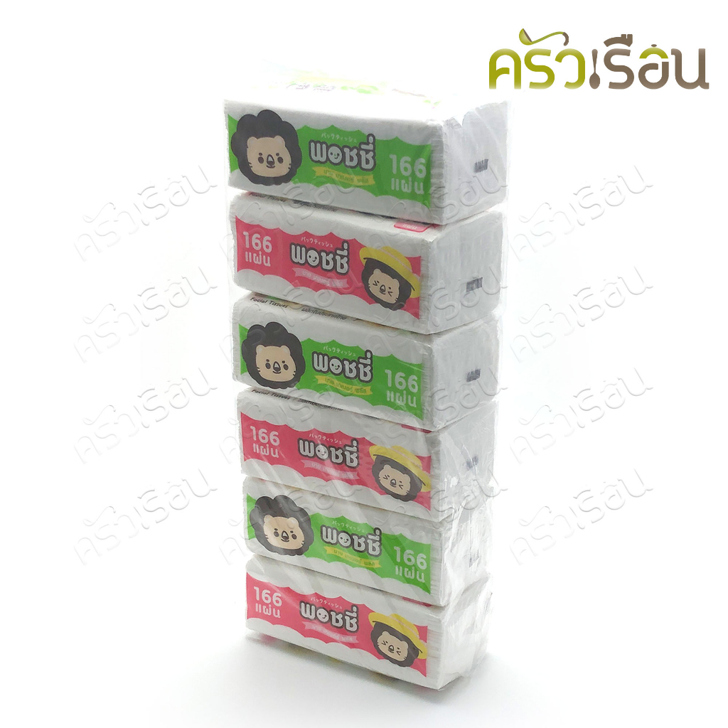 กระดาษทิชชู่ [ ยกแพ็ค 6 ห่อ ] Poshy 19×19 ซม 165 แผ่น หนา 2 ชั้น กระดาษเช็ดหน้า กระดาษเช็ดปาก ทิสชู