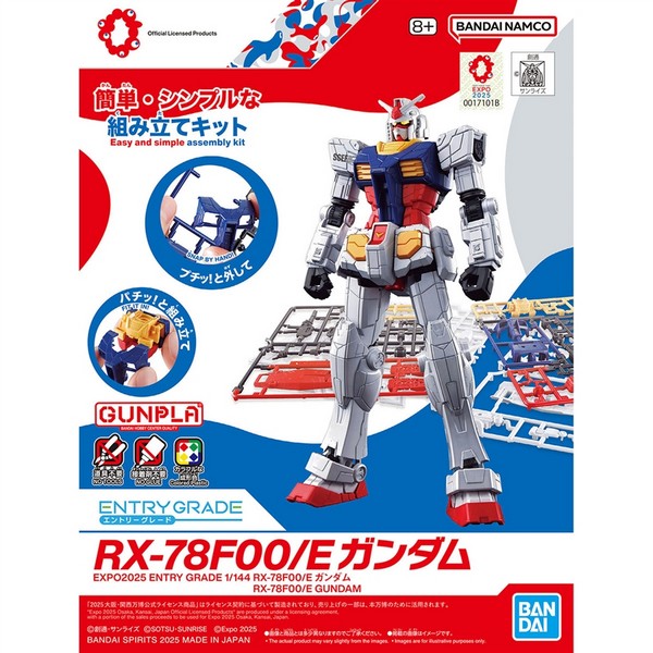 Bandai Entry Grade RX-78F00/E Gundam 4573102685568 (Plastic Model)