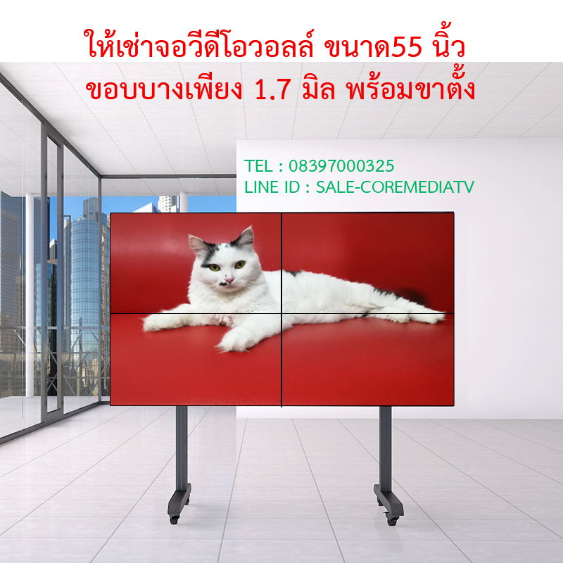 เช่า video wall ขนาด 55 นิ้ว