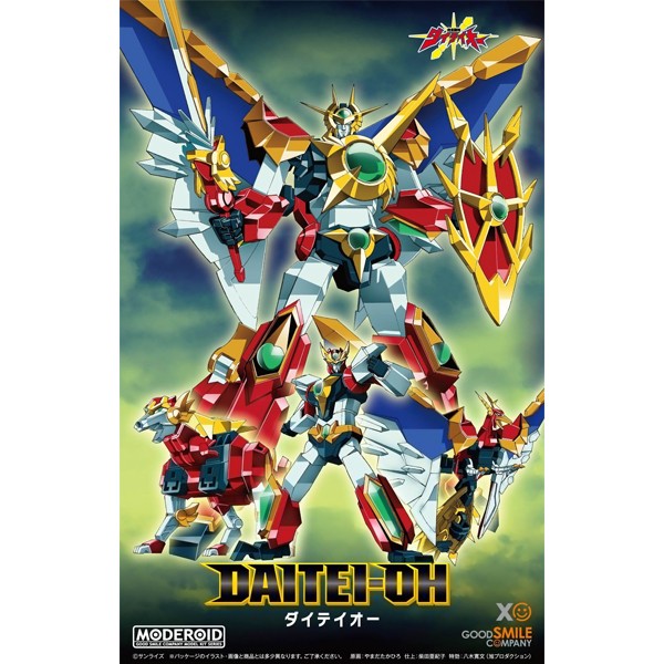 Good Smile Company MODEROID Daiteioh 4580590188662 (Plastic Model)