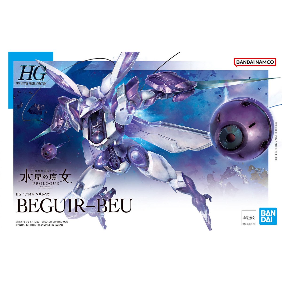 Bandai HG Beguir-Beu 4573102621665 (Plastic Model)