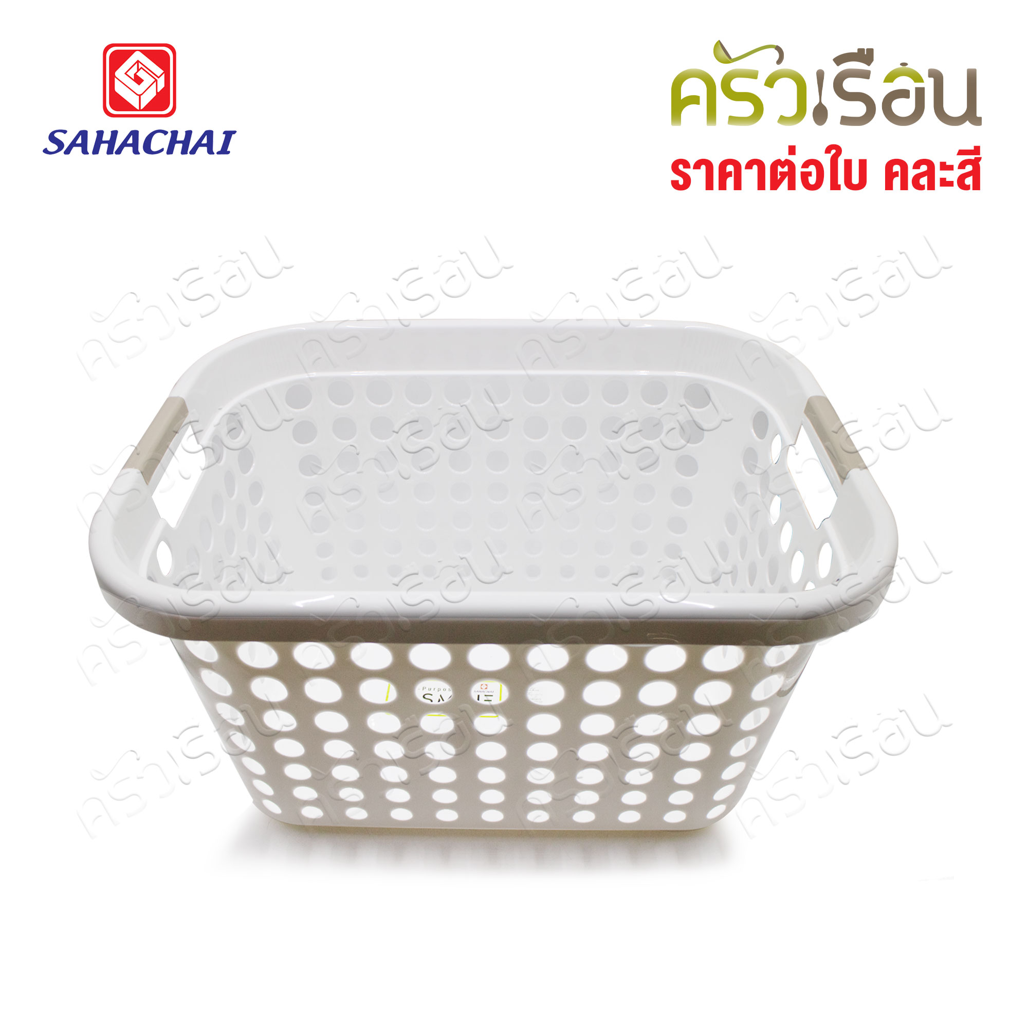 Sahachai ตะกร้าเหลี่ยม ทรงสูง No.1995 [ คละสี เลือกสีไม่ได้ ] ขนาด 41.5x57x33 ซม. สหชัย ตะกร้า ตะแกรง