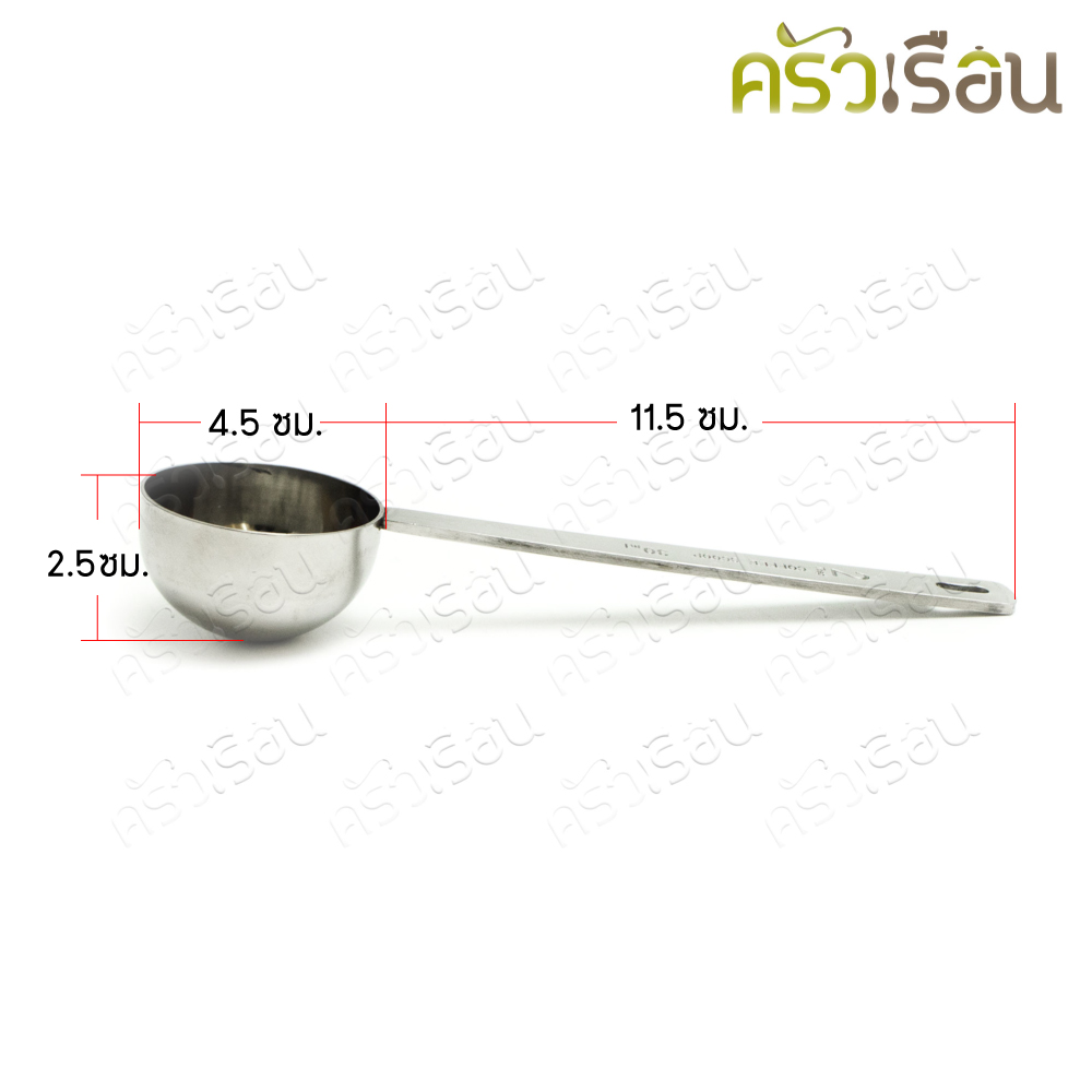 CPK ช้อนตวง ช้อนตักกาแฟ สเตนเลส 30 ml. / 2 ช้อนโต๊ะ 4.5 x 16 ซม. #2