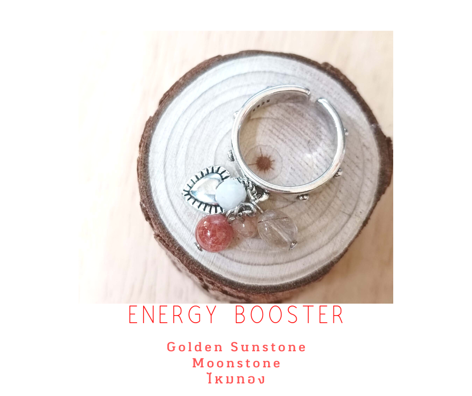 92.5 Sterling Silver "RockMe" Please Ring - แหวนเงินแท้ 92.5 ประดับหินแท้ ส่งพลัง Boost Energy เสริมความเป็นผู้นำ
