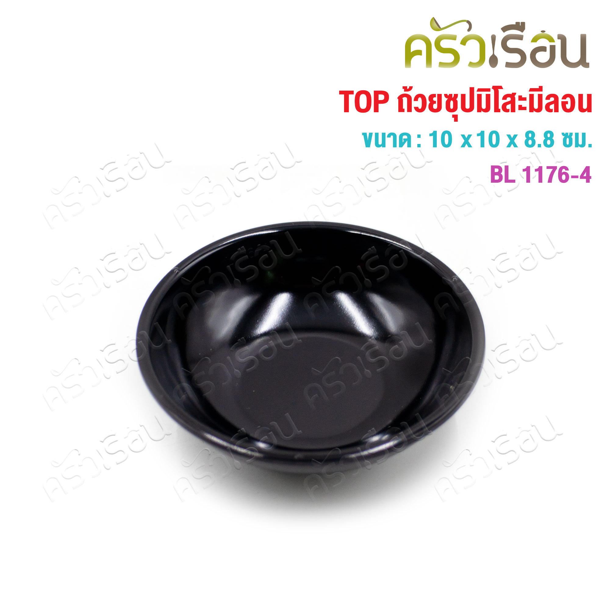 Smile Fish Miso soup bowl with lid, melamine, 10x10x8.8 cm. BL1176-4