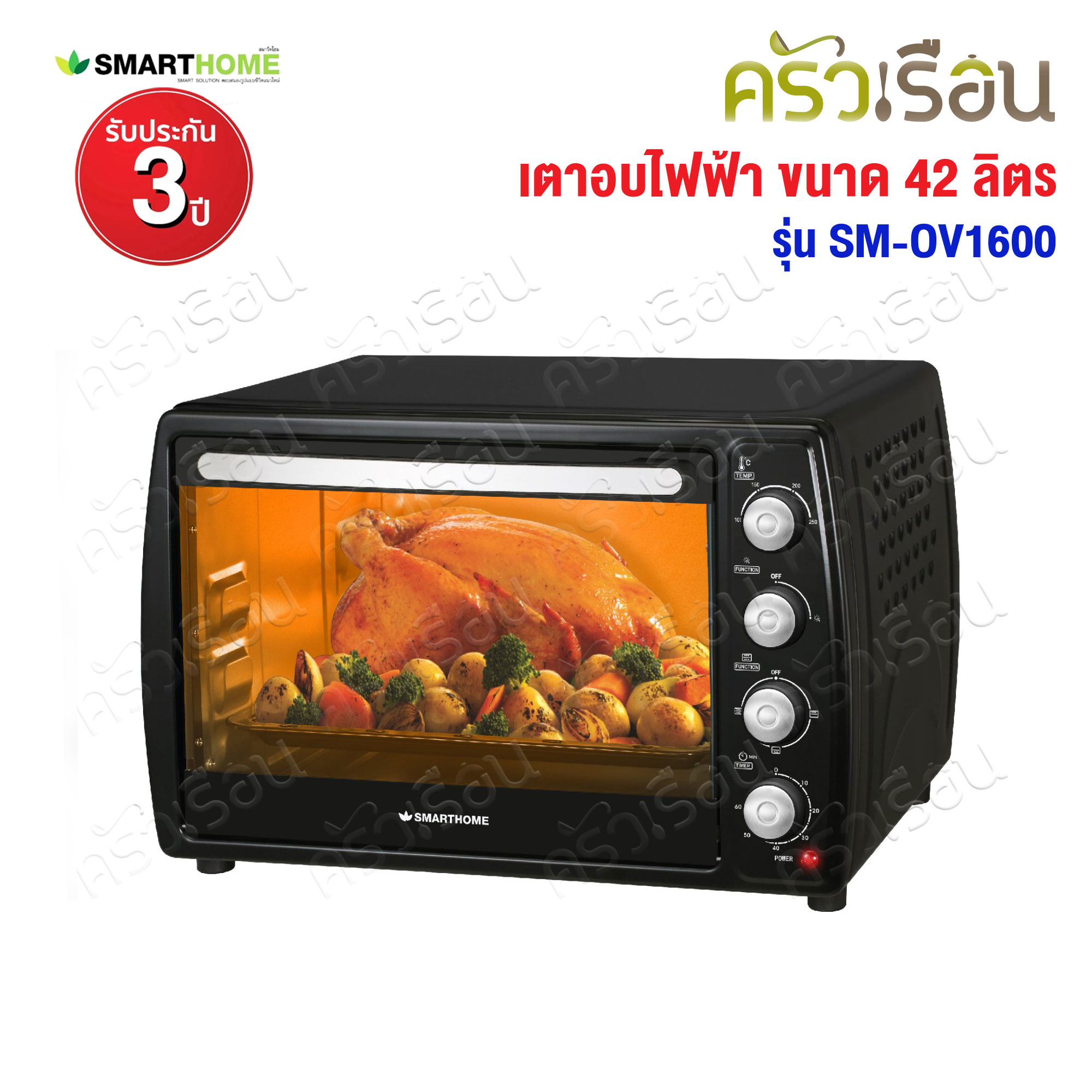 SMARTHOME Electric Oven, Model SM-OV1600, capacity 42 liters size 41 x 54.5 x 36 cm.