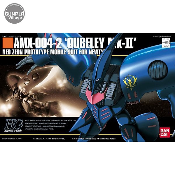 Bandai HG Qubeley Mk-II (Elpeo Ple) 4902425763705 4573102635051 (Plastic Model)